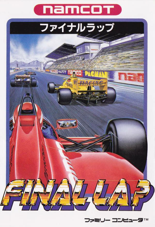 Final Lap (Japan) box art